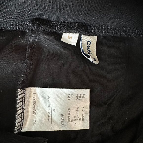 Cargo swearpants - Picture 4 of 5